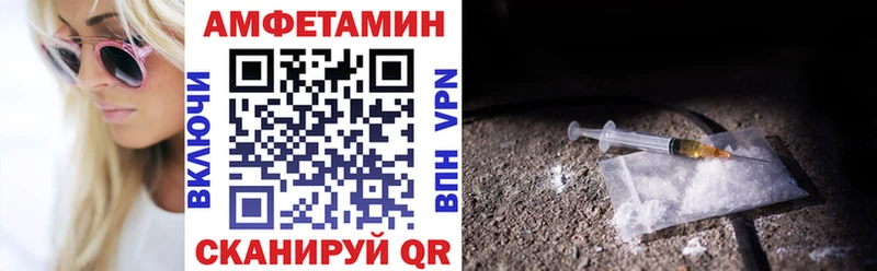 АМФ Розовый  OMG ссылки  Олёкминск 