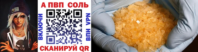 blacksprut сайт  Олёкминск  APVP СК 