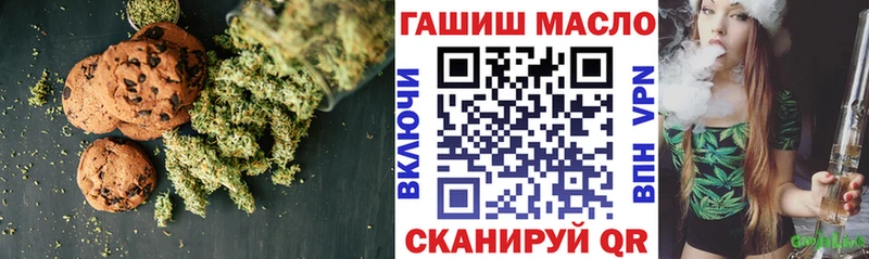Еда ТГК конопля  как найти   Олёкминск 