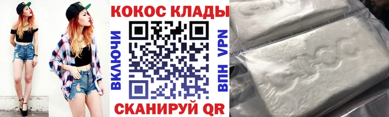 Cocaine Columbia  где продают   Олёкминск 