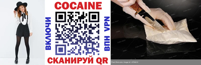 COCAIN Перу Олёкминск