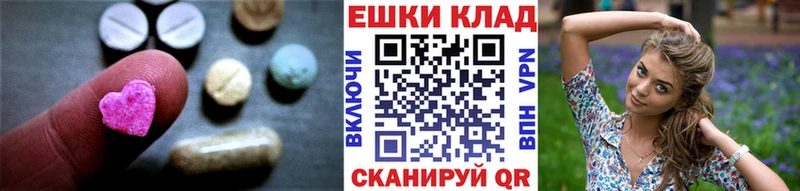 это как зайти  Олёкминск  Ecstasy VHQ  купить наркотик 