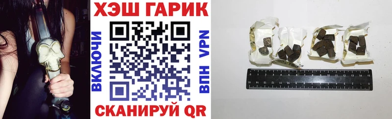 ГАШИШ гарик  купить наркотики цена  Олёкминск 
