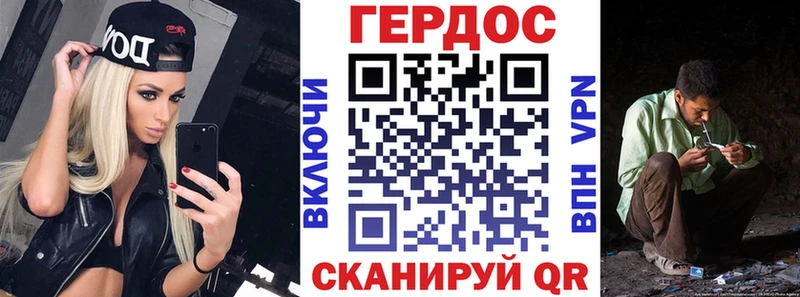 ГЕРОИН гречка  Олёкминск 