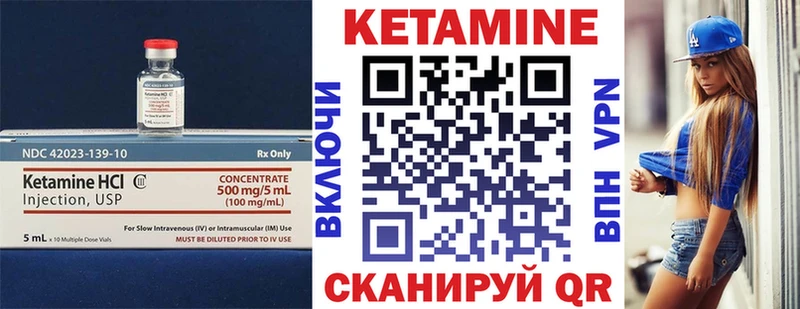 КЕТАМИН VHQ  Олёкминск 