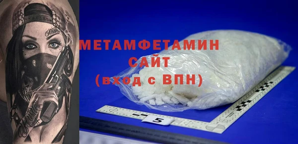 первитин Балабаново