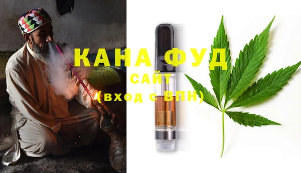 первитин Балабаново
