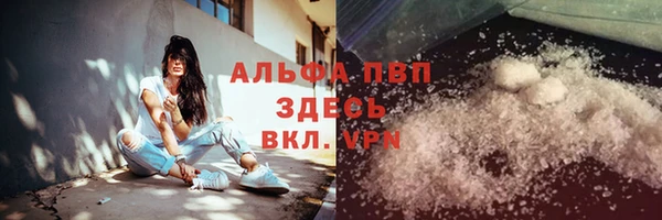 ALPHA-PVP Баксан