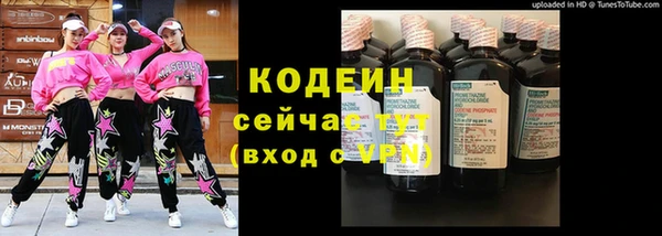 ALPHA-PVP Баксан