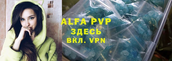ALPHA-PVP Баксан