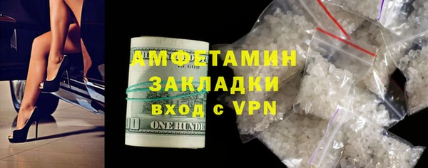 PSILOCYBIN Балахна