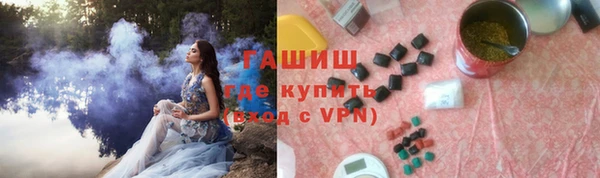 первитин Балабаново