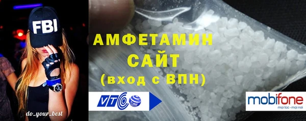 первитин Балабаново