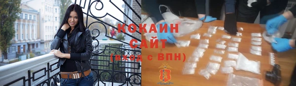 ALPHA-PVP Баксан
