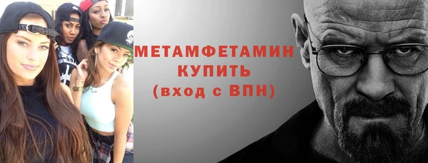 первитин Балабаново