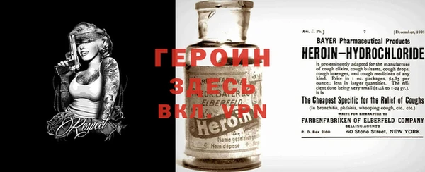 ALPHA-PVP Баксан