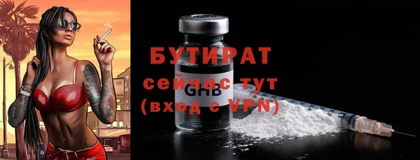 PSILOCYBIN Балахна