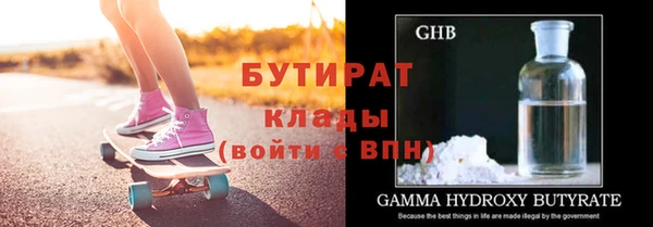 первитин Балабаново