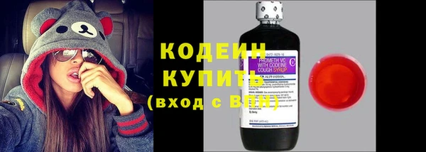 первитин Балабаново