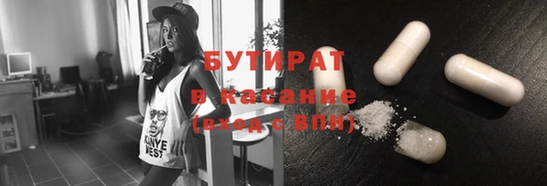 PSILOCYBIN Балахна
