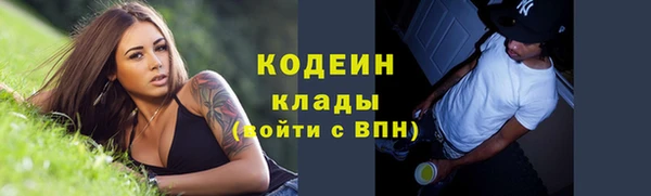 ALPHA-PVP Баксан