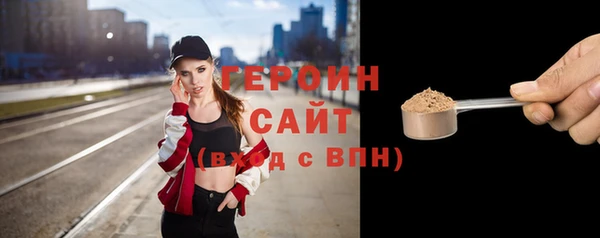 ALPHA-PVP Баксан