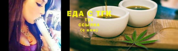 первитин Балабаново