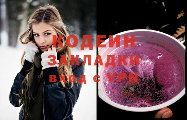 ALPHA-PVP Баксан