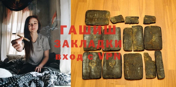 ALPHA-PVP Баксан