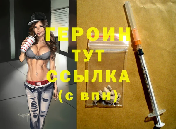 первитин Балабаново