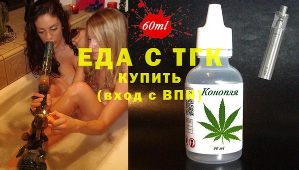 PSILOCYBIN Балахна
