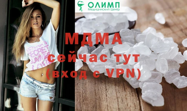 первитин Балабаново