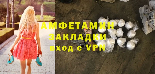 PSILOCYBIN Балахна