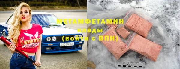 первитин Балабаново