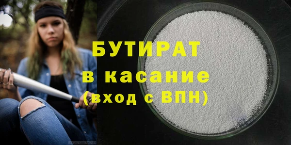 первитин Балабаново