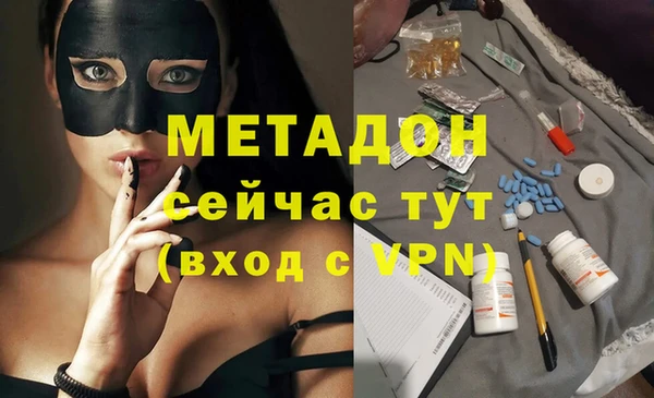 первитин Балабаново