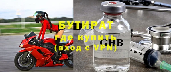 ALPHA-PVP Баксан