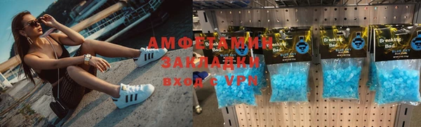 первитин Балабаново