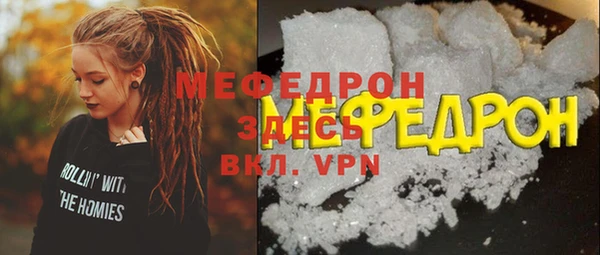 первитин Балабаново
