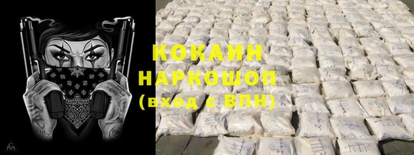 ALPHA-PVP Баксан