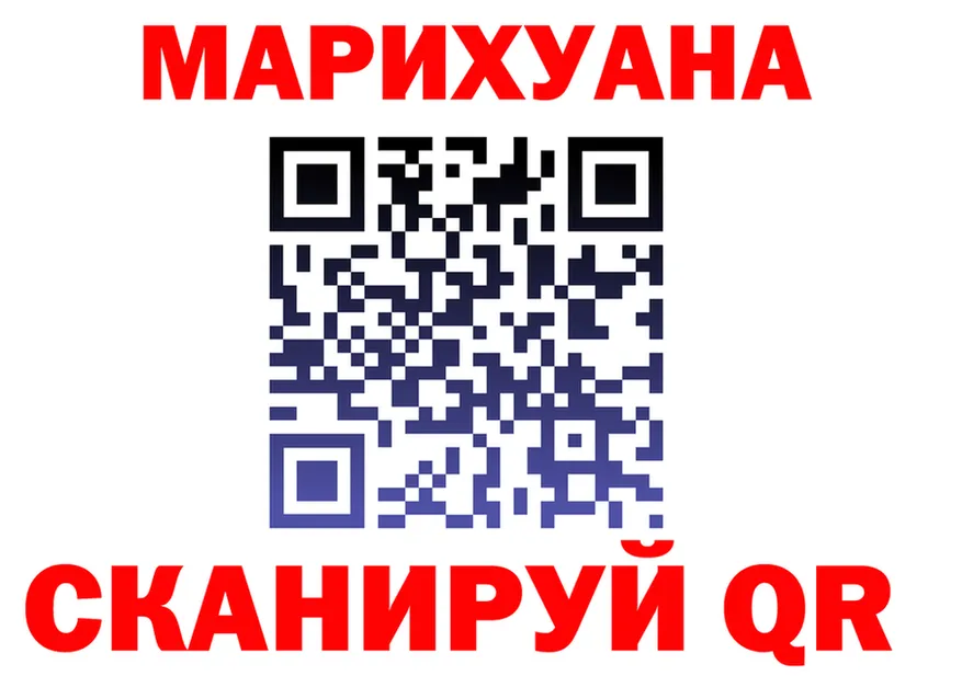 Марихуана VHQ вход площадка kraken Олёкминск