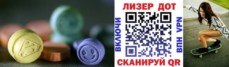Лсд 25 экстази ecstasy  купить закладку  Олёкминск 