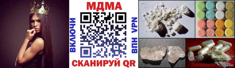 МДМА кристаллы  Олёкминск 