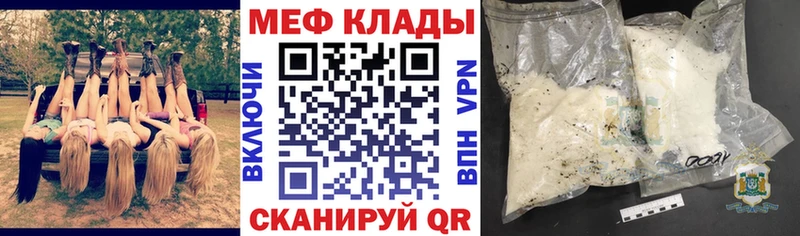 Мефедрон VHQ  Олёкминск 